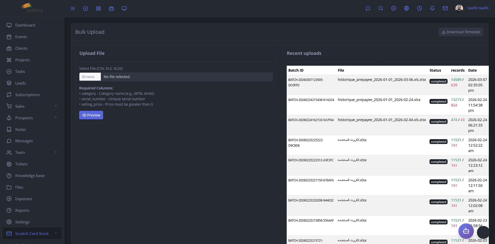 Bulk upload screen for scratch card stock import batches